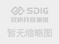 汇集热血力量 点燃生命之光 新双圈公司开展献血献爱心活动
