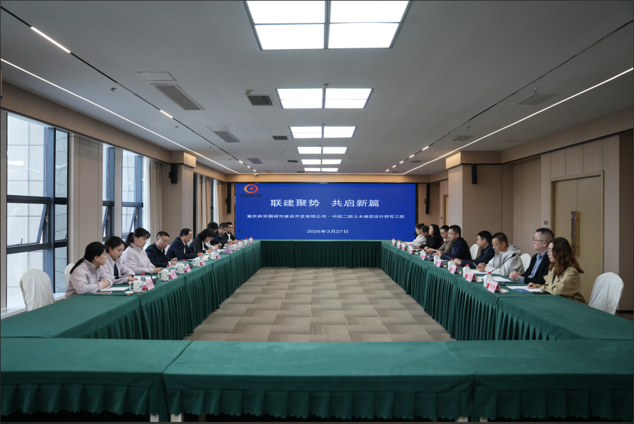 微信图片_20250401164341.png